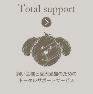 Total support